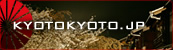 [ KYOTO KYOTO .JP ] - Updated information on Kyoto directly from Japan. TRAVEL, HOTELS, RYOKAN, SIGHTSEEING, DINING